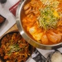 나트랑 장터국밥 가성비좋은 한식 부대찌개 김치찌개 돈가스