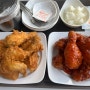 부천옥길 벽계수스파 찜질방 방문후기 + 멕시카나 치킨 맛집