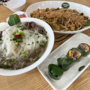 [평택 안정리] 쌀국수 맛집 메콩타이 평택험프리스점