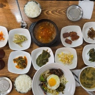 한상정식 부평 아침식사 부평 청국장 비빔밥 맛집