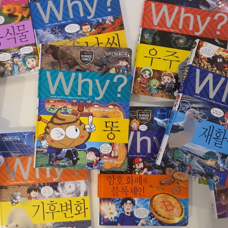 [공구]5차 why과학시리즈 전권 & 나눠담기 new워크북구성포함 OPEN : 네이버 블로그