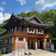[경기도광주가볼만한곳]한옥으로 지어진 특별한 성당 '남한산성 천주교성지'