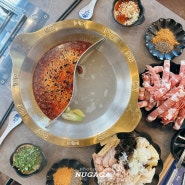 백석 벨라시타 맛집 :: 하얼빈 양꼬치 & 훠궈 무한리필 내돈내산 후기
