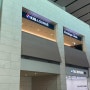 인천공항 제2터미널 대한항공 칼 라운지 방문후기