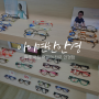 파주 운정 안경 어린이 안경점 키즈 선글라스 브랜드 구매 후기