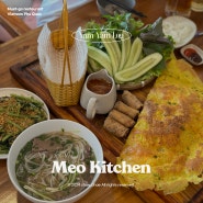베트남 푸꾸옥 | 3박 5일동안 3번 방문한 푸꾸옥 찐 추천 반쎄오 & 꼬치 맛집 메오키친 Meo Kitchen ( 20% 할인정보 및 메뉴추천 )