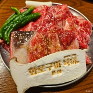 청주 맛집 용암동 육이 동남지구 본점에서 먹은 수원 양념 우갈비와 생늑간살 후기