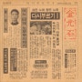 김광석, Kim Kwang Seok - 다시 부르기 2 (디지털 고음질 리마스터링, 180g Black LP, Pre-order, 24.11.13)