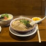 원주 라멘 맛집 [금시초멘] 원주일산동점심 가성비 일본라멘 혼밥가능