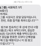 [대외활동] 한솔그룹 서포터즈 1기 최종합격 후기 (지원서 작성부터 포트폴리오 제작, 최종 면접까지-!)