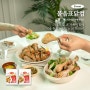 [이벤트] 스물여덟 번째 물음표, 가정의 달 온 가족이 함께 먹을 수 있는 맛있는 닭요리는?