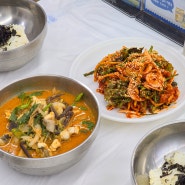 여수 서대회무침 맛집 종포 해양공원 점심 광장서대회