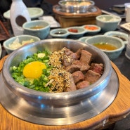 부산 광안리 밥집 밥이 맛있는 솥밥 맛집 솔솥