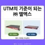 UTM 장비 네트워크 보안 솔루션으로써 기능 체크