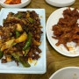 강서구청 홍미 닭발 화곡본점, 매콤한 닭발 오돌뼈 맛집