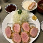 진심으로 널리널리 알리고싶은 홍대 합정 맛집 일본식 돈까스 맛집 “돈까스광명”