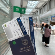 [여행] 떠납니다. 인천공항 스카이허브 라운지 즐기기