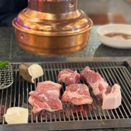 송파 문정 맛집 백정집 육즙 가득 채운 고기 회식 장소 추천