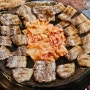 [인천 구월][짚불구이 짚념] 짚불향 가득 풍미폭발 돼지고기 맛집 (메뉴/가격/주차)
