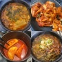 [청담/압구정] 혼밥이 가능한 청담동 직장인 점심 해장국,국밥 맛집 '청담해정'