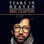 Tears In Heaven - Eric Clapton.1991(비하인드 스토리)