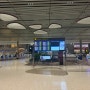 창이공항 4터미널 면세점, 블라썸 라운지 싱가포르 면세쇼핑 리스트