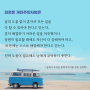 외로운 개인주의자의 특징