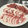 [일산] 숯불 제주 뒷고기 맛집 : 오늘갈비 내돈내산 솔직후기