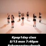 [강남댄스학원] 방송댄스 원데이 클래스 5월 진도 (kpopdance 1day class)