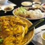 [대구 두산동 맛집] 분짜 반세오 맛있는 베트남 음식 전문점, 하롱베이