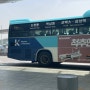 강남 선릉역 인천공항행 공항버스 6703번 시간표, 요금