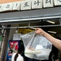 여수 중앙동 맛집 로타리분식 갈비튀김 떡볶이 후기