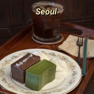 [잠실/송파] 송리단길 테린느 맛집 ‘코히루’ | 분위기 좋은 일본풍 레트로 감성 카페