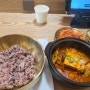 [중앙동 점심] 새로 생긴 김치찌개집-밥장인