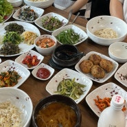 원주 보리밥 한정식 맛집 <김가네보리밥> 건강한 한상차림