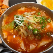 하남스타필드 수제비와 충무김밥 맛집 광복수제비 후기