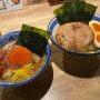 후쿠오카 하카타역 맛집 | 츠케멘 전문점 멘야 카네토라 하카타 데이토스점