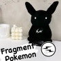 Fragment Pokemon 프라그먼트 포켓몬 피카츄 인형
