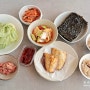 <우리집밥상> 건강하게 먹는 재미~~~!