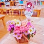 어버이날 행사 카네이션 꽃바구니 만들기 서울 은평 병설 유치원 어린이 원예 체험