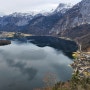 오스트리아, 알프스: 다흐슈타인 크리펜슈타인 나선/ 다섯손가락 전망대-할슈타트 스카이워크 전망대/할슈타트 전망대