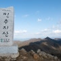 100대명산, 충북 영동 민주지산
