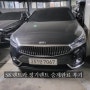 올뉴k7 lpg 장기렌트 ㅡSK장기렌트카 개인사업자 차량 완납승계매입후기