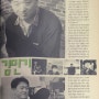 김민기 1993년 한 번에 발표한 4장의 앨범 소개(로드쇼 1993년 5월호/SBS 주병진쇼 제22회 1993/3/21)