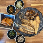[을왕리]을왕리 꾸덕집 영종본점 푸짐한 모듬 생선구이 묵은지 김치찜 맛집