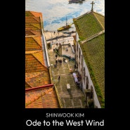 김신욱 《Ode to the West Wind》