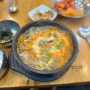 서울 마포 해장 맛집 황태 콩나물국밥 방문 전 음주 필수 양산박