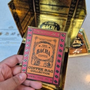 비싼 커피 커피계의 에르메스 바샤커피 1910 구매후기 맛본 후기