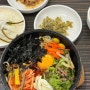 <청주 오창> 돌솥 비빔밥 추천 받은 오창 맛집! 전주진미
