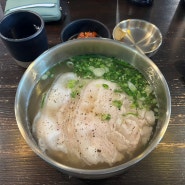 [수원 망포 맛집] 명백집 ; 깔끔한 맛의 돼지곰탕 굿!